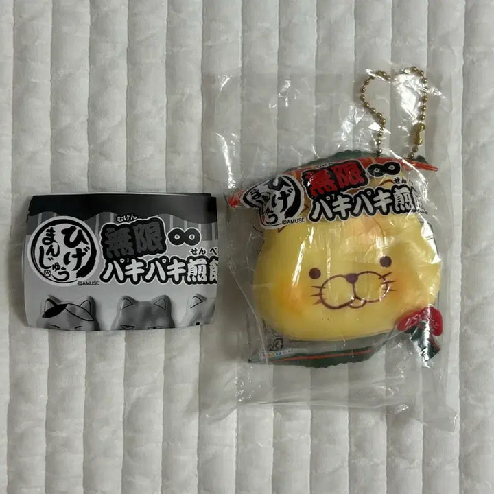 [BUNJANG] Paki Paki Cat Squishy Gacha / 파키파키 전병 패키지 고양이 스퀴시 가챠