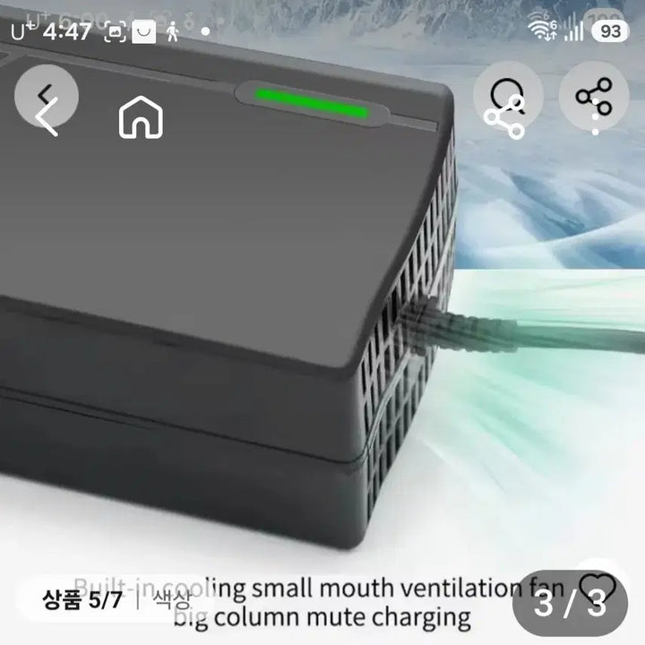 [SOLD OUT] 48v5A  고속충전기 새것 미사용