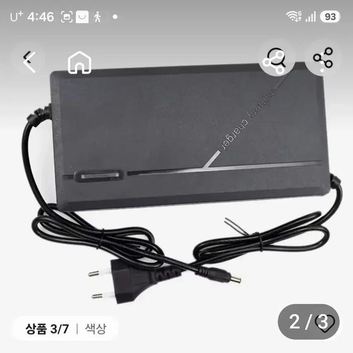 [SOLD OUT] 48v5A  고속충전기 새것 미사용