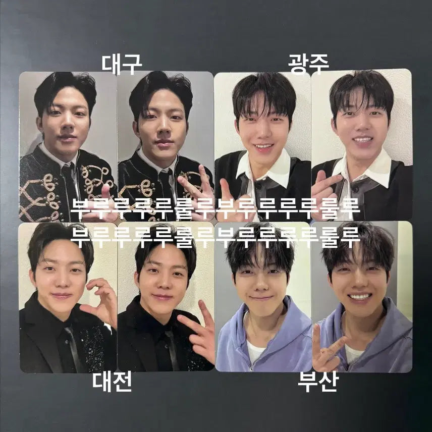 [BUNJANG] Day6 Dowoon &
