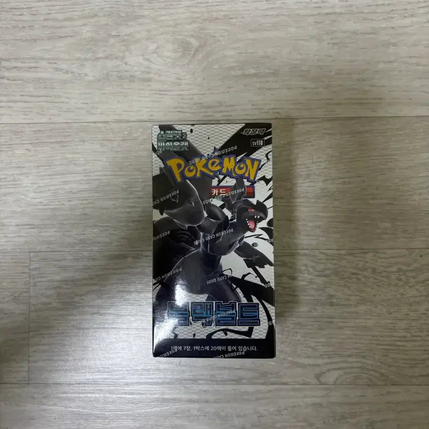 [SOLD OUT] 포켓몬카드 블랙볼트 (슈링크o)