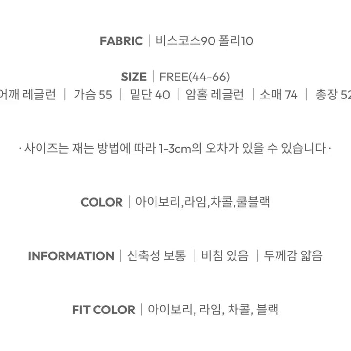 [BUNJANG] Monday Off Plain Air Summer Cardigan Lime / (먼데이오프/새상품/2.9만원)made. 플레인 에어 썸머 가디건 라임