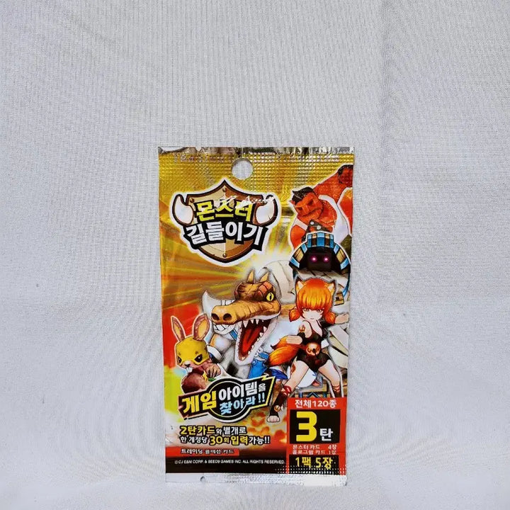 [BUNJANG] Monster Tamers Season 3 Card Pack / [고전문구] 몬스터 길들이기 3탄 카드팩