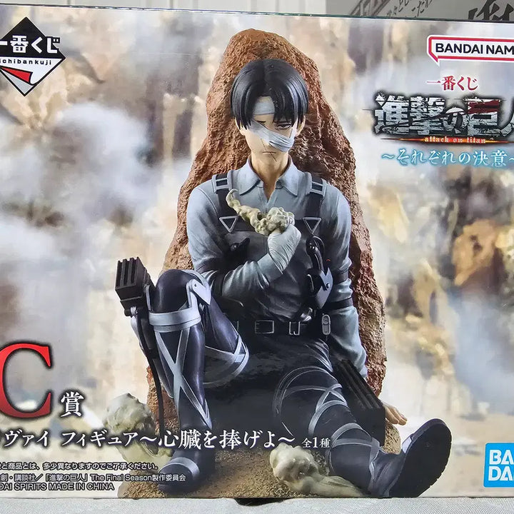 [BUNJANG] Attack on Titan Levi Figure C Prize Ichiban Kuji (Sealed) / [미개봉] 제일복권 진격의 거인 리바이 C상