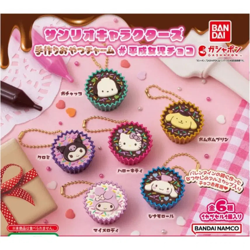 [BUNJANG] Sanrio Characters Home Baking Keychain Cup Chocolate My Melody Gacha / 산리오캐릭터즈 홈베이킹 키링 컵 초콜릿 마이멜로디 가챠