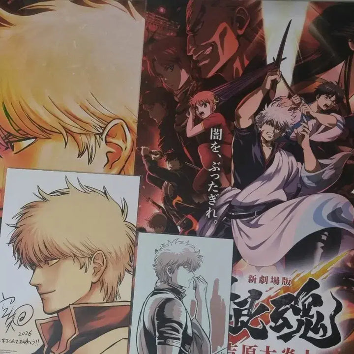 [BUNJANG] Gintama: The Movie Yoshikara Special Set / 은혼 극장판 요시와라 특전 4종 일괄