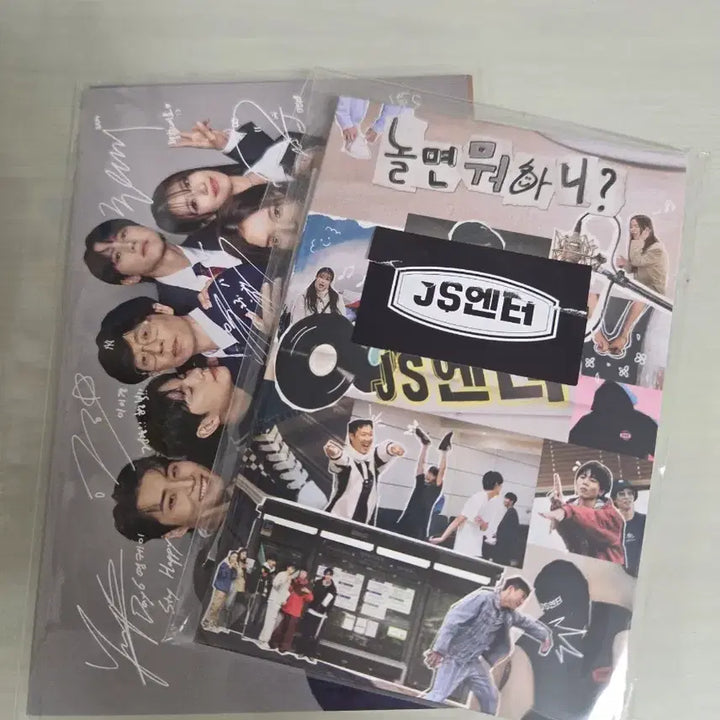 [BUNJANG] JS Enter &