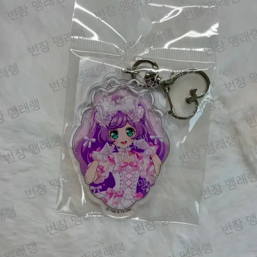 [BUNJANG] PriPara Lala Lafary Acrylic Keyring (Sealed) / 프리파라 라라 Lafary 라파리 아크릴 키링 미개봉
