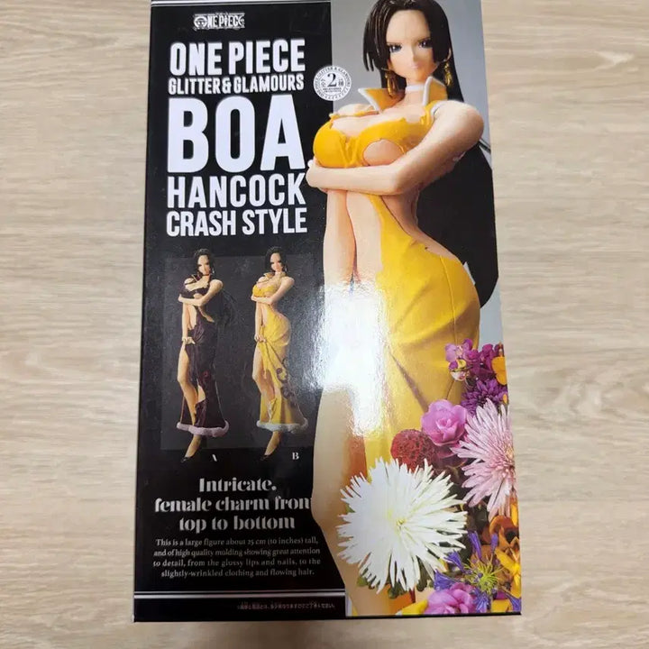 [BUNJANG] One Piece Boa Hancock Crush Style Version Figure / (정품 새상품)원피스 보아핸콕 크러쉬 스타일버전