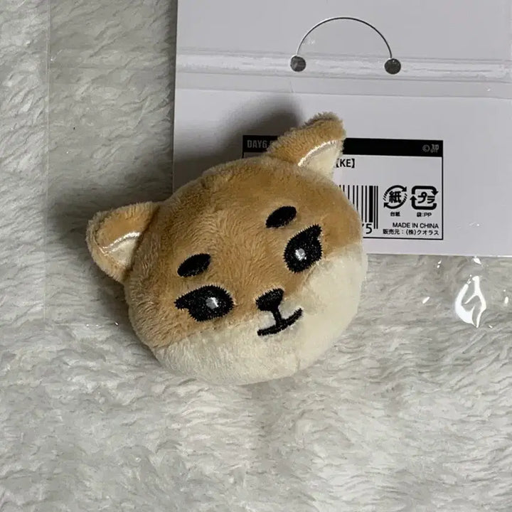 [BUNJANG] DAY6 Japan MD Toy Badge Yokohama K Denimals Young K / 데이식스 일본 엠디 md 토이 뱃지 요쿄하마 케 데니멀즈 영케이