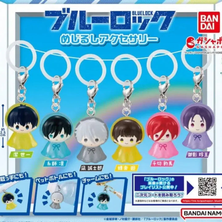 [BUNJANG] Blue Lock Medallish Yoichi Isagi Keychain / 블루록 메지루시 이사기 요이치