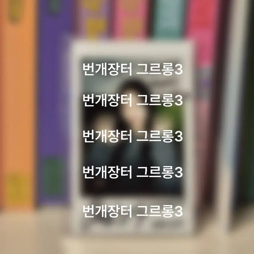 [SOLD OUT] 스테이씨 아이사 서든어택 싸인 폴라로이드