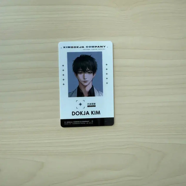 [BUNJANG] Omniscient Reader&