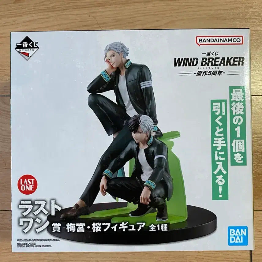 [BUNJANG] Wind Breaker Umemiya Sakura Last One Prize Figure / 윈드브레이커 제일복권 라스트원 우메미야 사쿠라 피규어