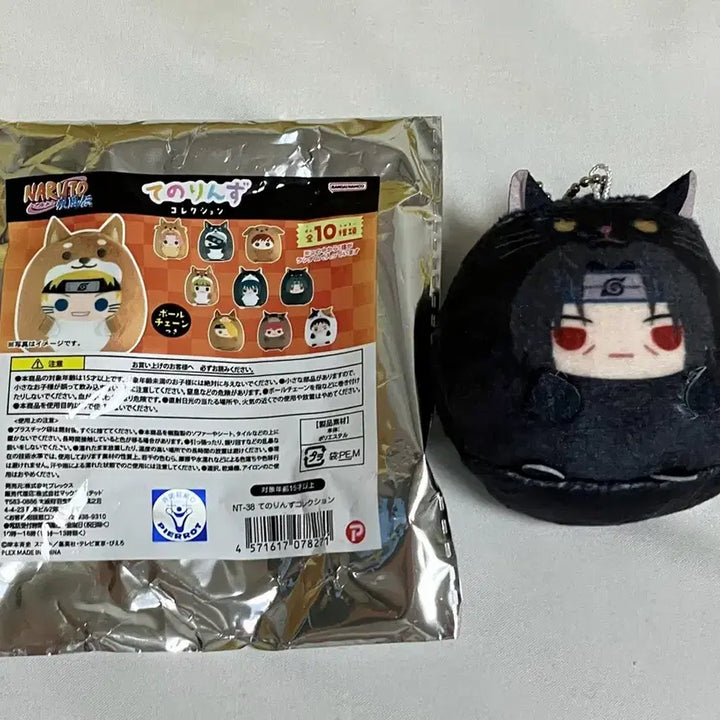 [BUNJANG] Naruto Tenorins Uchiha Itachi Plush Keychain / 나루토 테노린즈 우치하 이타치 누이 키링
