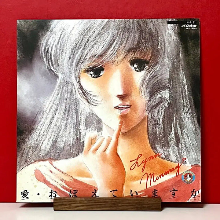 [SOLD OUT] 애니LP 이이지마 마리 -초시공요새 마크로스 OST Macross