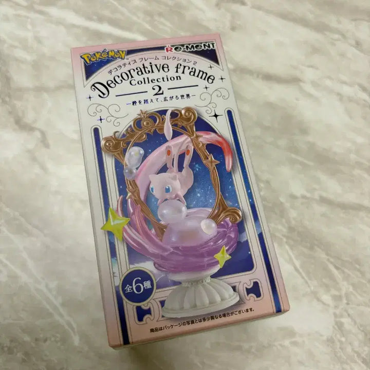 [BUNJANG] Pokemon Decorative Frame Collection 2 DREDNAW / 포켓몬 데코라티브 프레임 컬렉션 2 드레디어