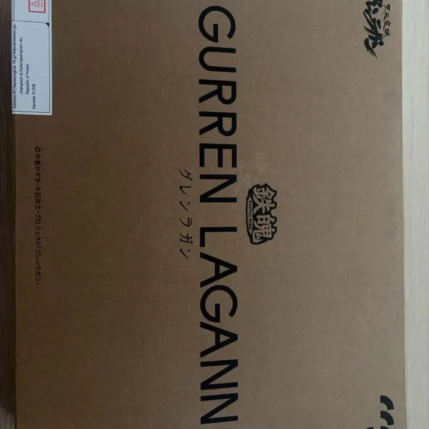 [BUNJANG] CCS Toys Gurren Lagann Reissue Version Action Figure / ccs토이즈 천원돌파 그렌라간 재판버전 팝니다