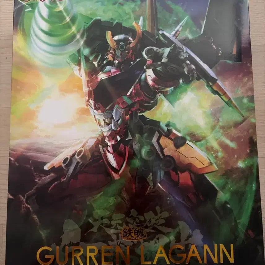 [BUNJANG] CCS Toys Gurren Lagann Reissue Version Action Figure / ccs토이즈 천원돌파 그렌라간 재판버전 팝니다