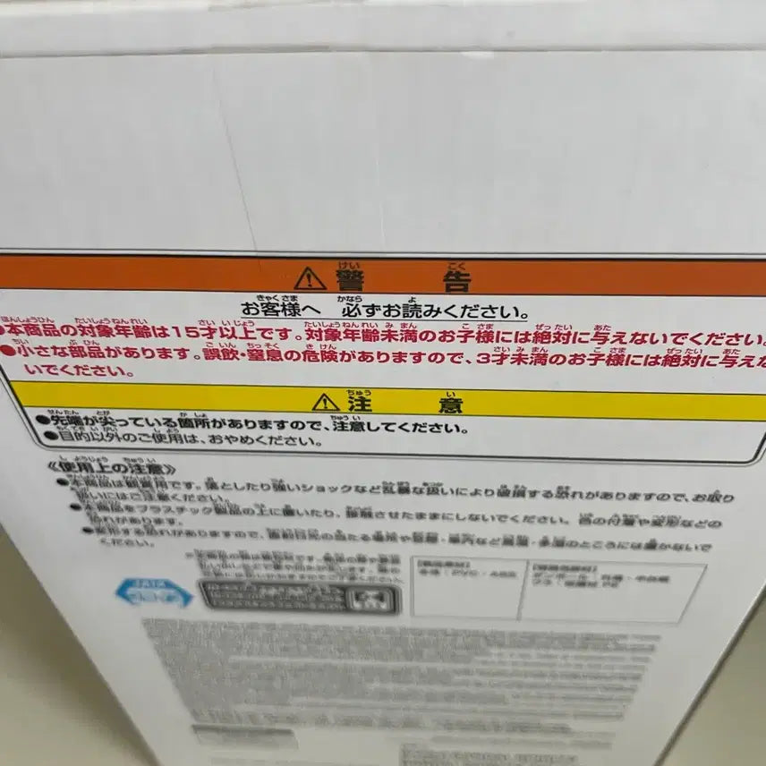[BUNJANG] Kaiju No. 8 Narumi Grandista Figure (Unsealed) / 개봉,전시)괴수8호 나루미 그란디스타 피규어