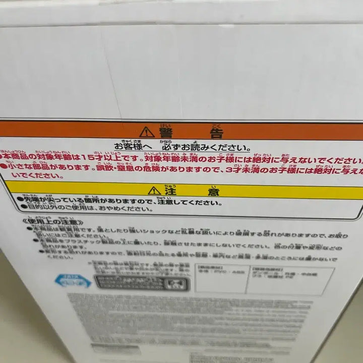 [BUNJANG] Kaiju No. 8 Narumi Grandista Figure (Unsealed) / 개봉,전시)괴수8호 나루미 그란디스타 피규어