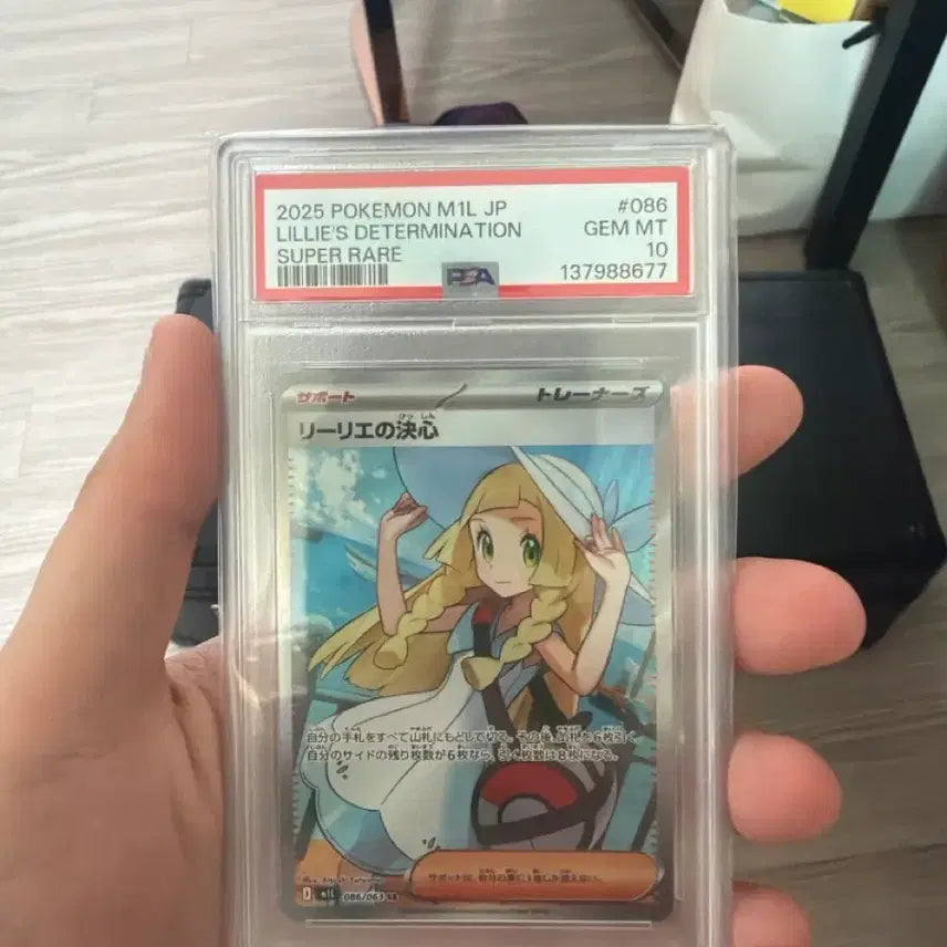 [BUNJANG] Pokemon Card "Rika&