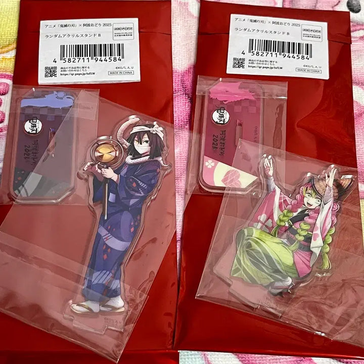 [BUNJANG] Demon Slayer Awafuji Acrylic Stand Obanai Iguro &amp; Kanroji Mitsuri Bundle Set / 귀멸의 칼날 아와오도리 아크릴 스탠드 이구로 미츠리 일괄
