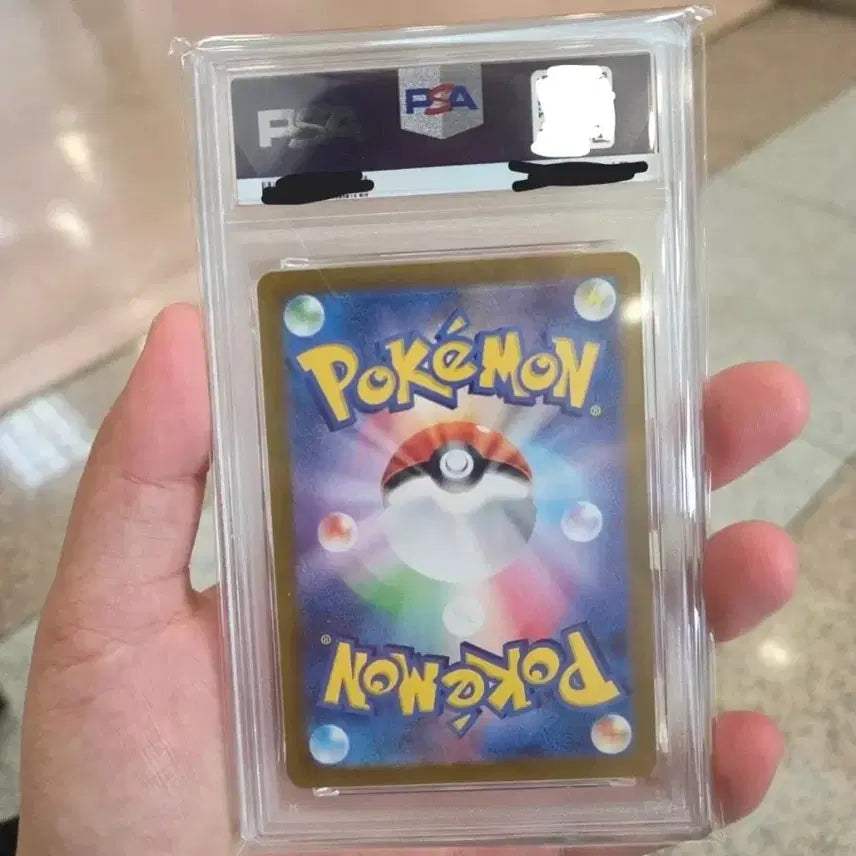 [SOLD OUT] 일판 151 니드킹 psa10 판매합니다~!!