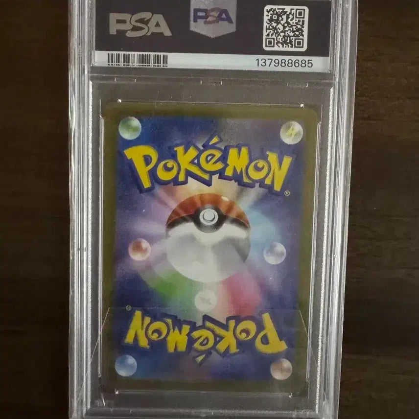 [BUNJANG] Pokemon Reshiram EX Special Art Rare Card / 포켓몬 레시라무 EX 스페셜 아트 레어 카드