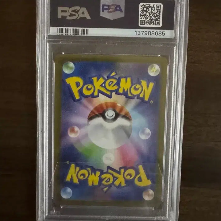 [BUNJANG] Pokemon Reshiram EX Special Art Rare Card / 포켓몬 레시라무 EX 스페셜 아트 레어 카드