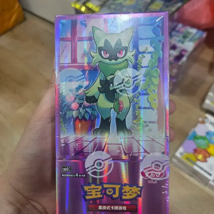 [BUNJANG] Pokemon Card Korean Edition Gem Pack Vol. 5 Sealed Box / 포켓몬카드 중판 젬팩 VOL.5 미개봉 박스