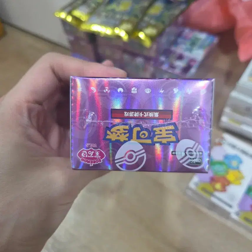 [BUNJANG] Pokemon Card Korean Edition Gem Pack Vol. 5 Sealed Box / 포켓몬카드 중판 젬팩 VOL.5 미개봉 박스