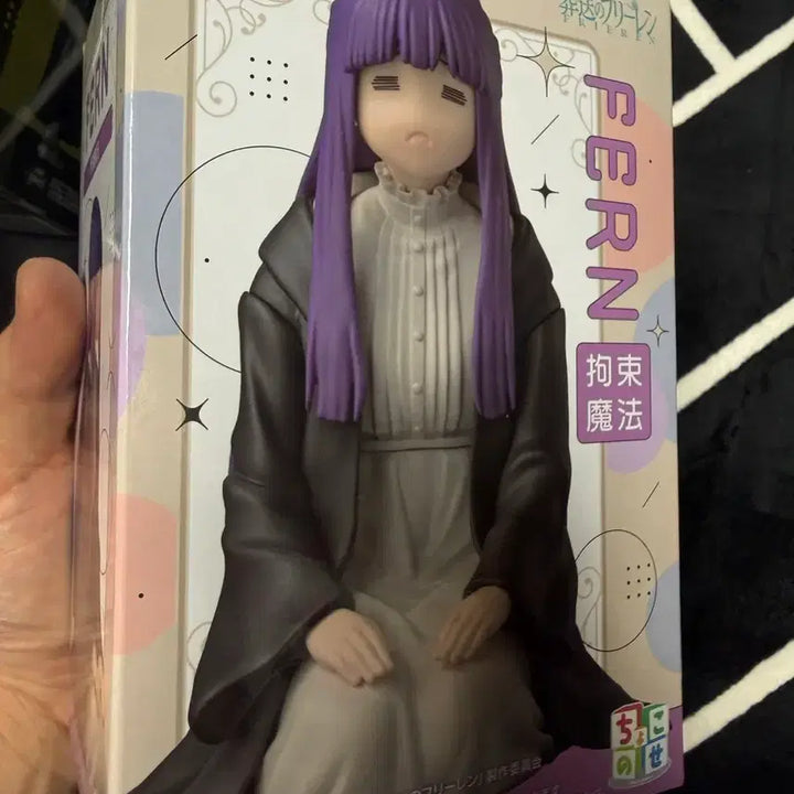 [BUNJANG] Sega Frieren Fern Figure (Chokonose Premium Figure Series) - New Unsealed / 세가 프리렌 페른 피규어 미개봉 새상품
