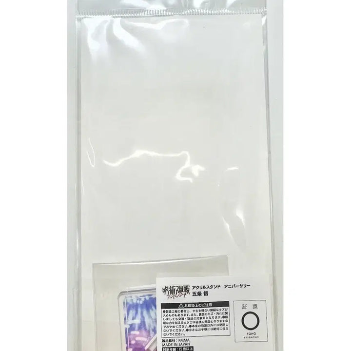 [BUNJANG] Jujutsu Kaisen Phantom Parade Gojo Satoru Acrylic Stand / 주술회전 팬텀 퍼레이드 판파레 아크릴 스탠드 고죠 사토루