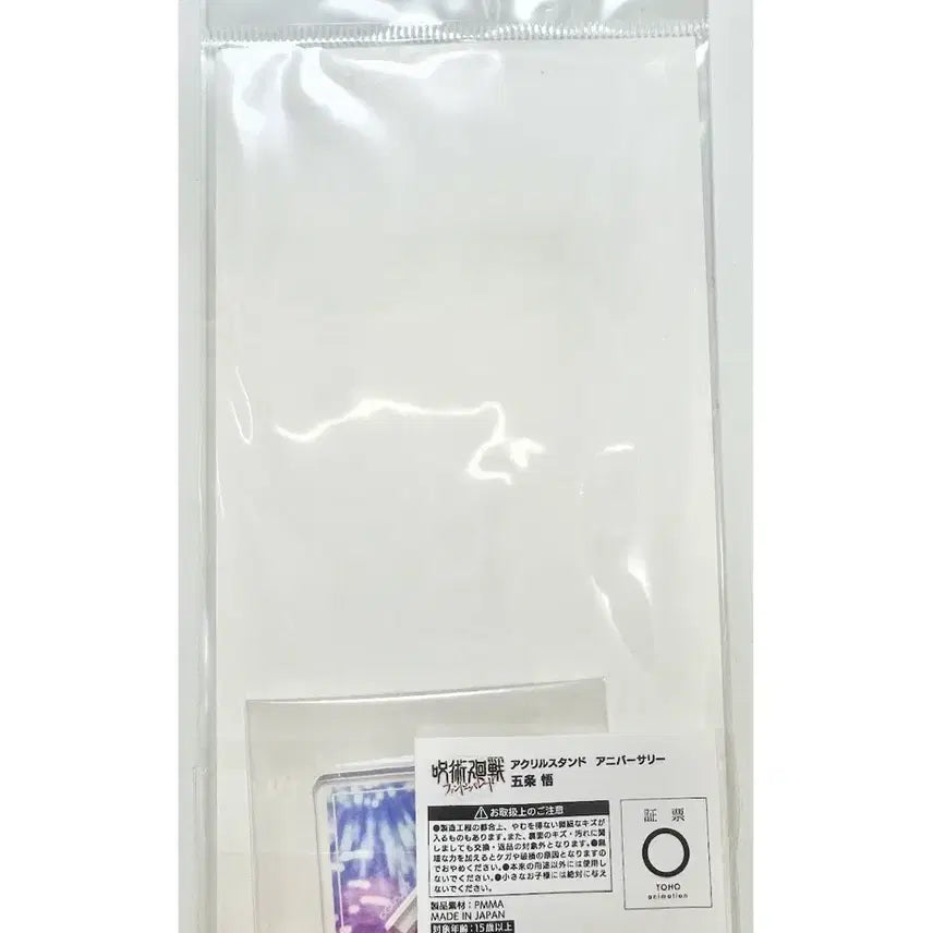 [BUNJANG] Jujutsu Kaisen Phantom Parade Gojo Satoru Acrylic Stand / 주술회전 팬텀 퍼레이드 판파레 아크릴 스탠드 고죠 사토루