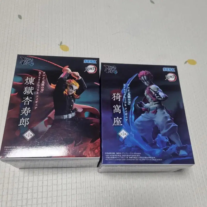 [BUNJANG] Sega Rengoku Akaza Bundle Set / 세가 렌고쿠 아카자 개봉품(일괄)