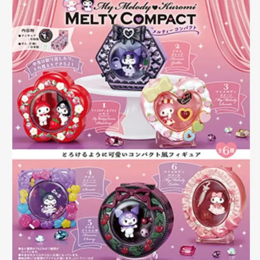 [BUNJANG] Sanrio My Melody Melfy Compact Sealed / (정품)(미개봉) 마이멜로디, 마멜, 멜티콤팩트, 산리오
