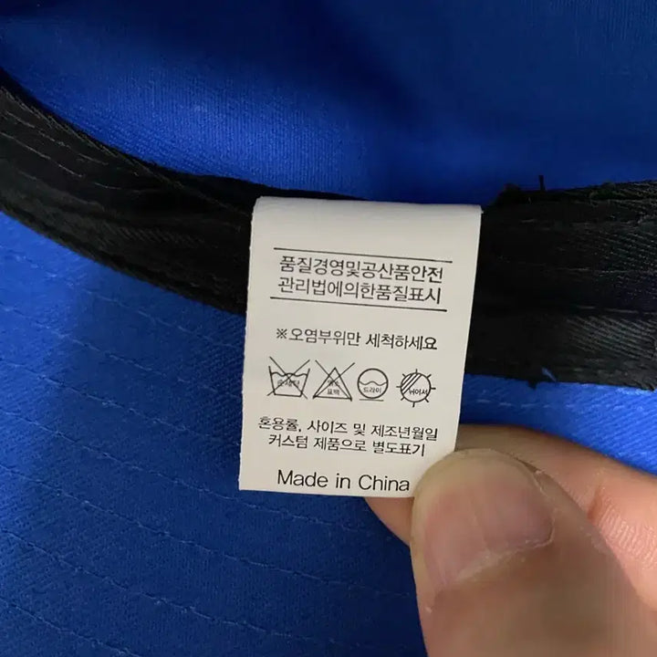 [BUNJANG] Ganbare Otosan Embroidered Bucket Hat / 간바레 오또상 버킷햇