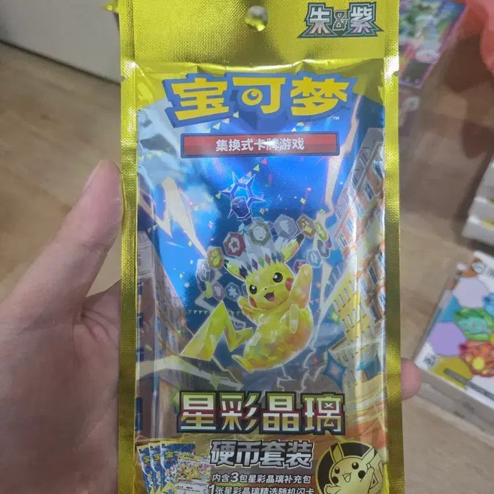 [BUNJANG] Pokemon Card Korean Edition [Charizard] Coin Pack (Sealed) / 포켓몬카드 중판 초전 코인 팩