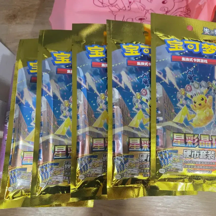 [BUNJANG] Pokemon Card Korean Edition [Charizard] Coin Pack (Sealed) / 포켓몬카드 중판 초전 코인 팩