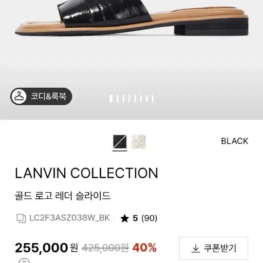 [BUNJANG] Lanvin Collection Gold Logo Leather Slides / LANVIN COLLECTION 골드 로고 레더 슬라이드 230
