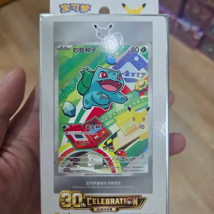 [BUNJANG] Pokemon Card First Partner Box 30th Anniversary (Reprint) / 포켓몬카드 중판 30주년 퍼스트 파트너 박스