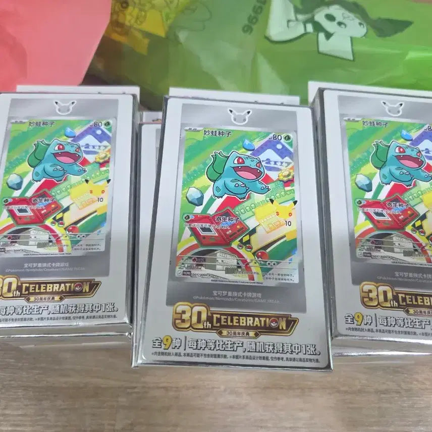 [BUNJANG] Pokemon Card First Partner Box 30th Anniversary (Reprint) / 포켓몬카드 중판 30주년 퍼스트 파트너 박스