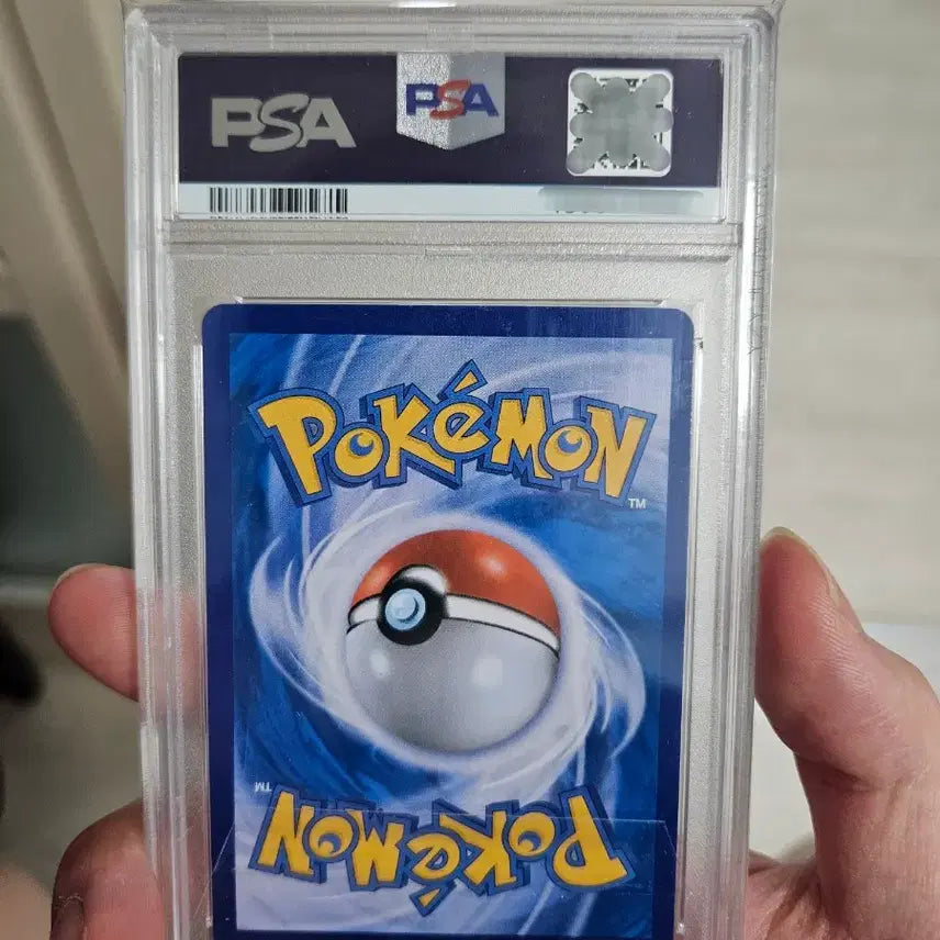 [BUNJANG] Pokemon Rayquaza GX SSR PSA 8 Graded Card 240/150 / 포켓몬 레쿠쟈gx ssr PSA8등급 240/150
