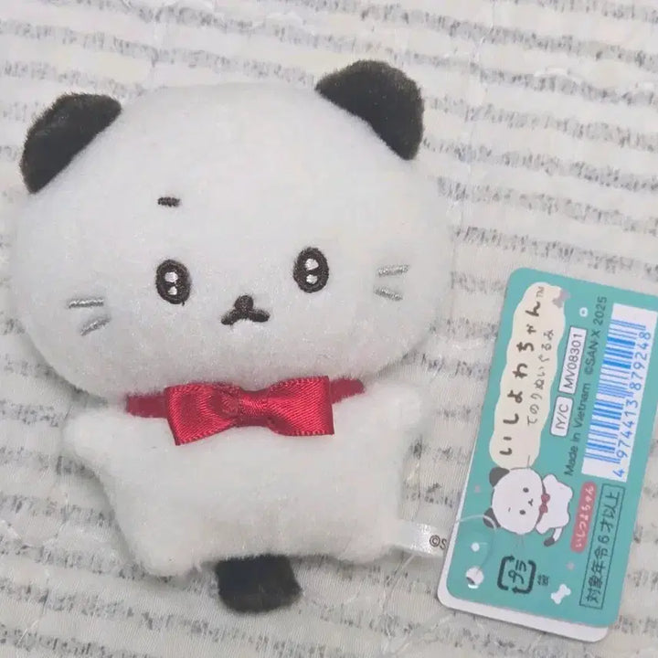 [BUNJANG] San-X Isshyoyochang Tenori Doll Keychain / 산엑스 이시쯔요쨩 테노리 인형 키링 판매