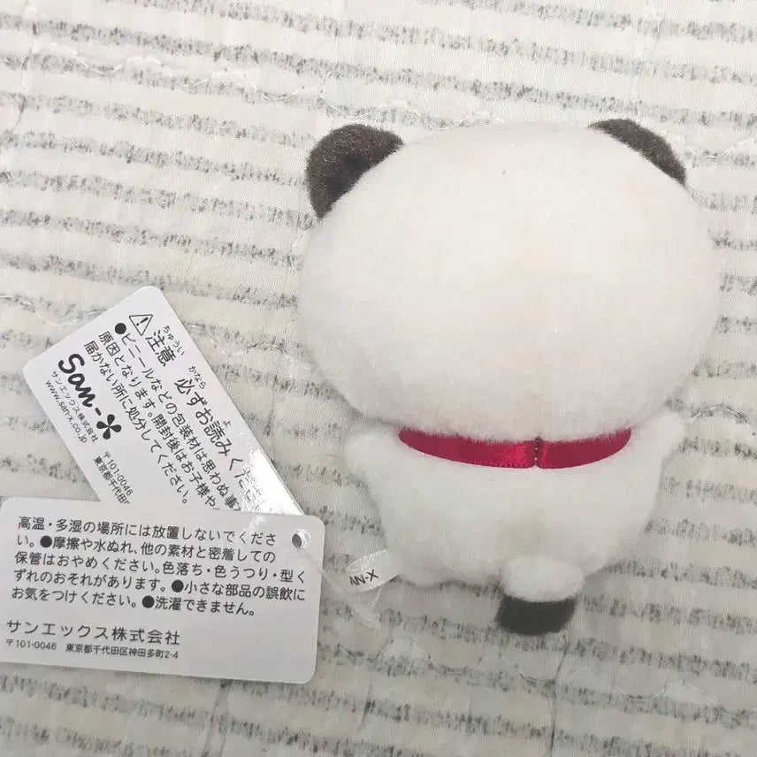[BUNJANG] San-X Isshyoyochang Tenori Doll Keychain / 산엑스 이시쯔요쨩 테노리 인형 키링 판매