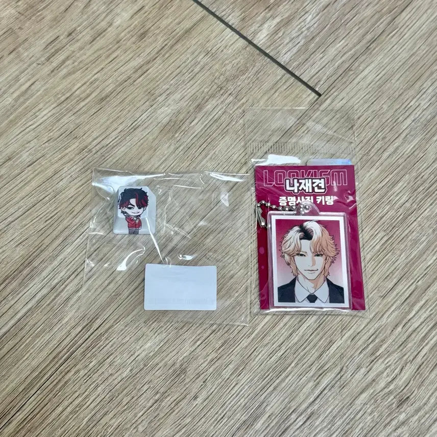 [BUNJANG] Lookism Na Jaegyeon Character Photo Card Keychain + Keycap Bundle Set (Sealed) / 미개봉 외모지상주의 외지주 나재견 증사키링+키캡 일괄
