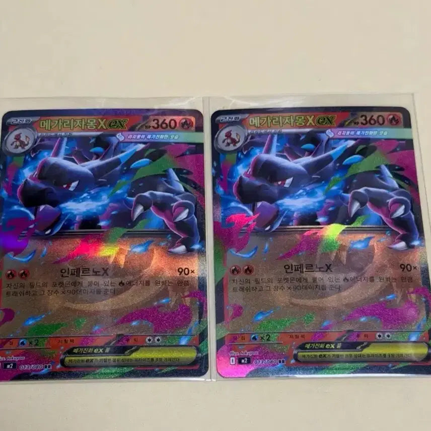 [BUNJANG] Pokemon Card Mega Charizard EX RR Set / 포켓몬카드 메가리자몽EX RR 2장 일괄