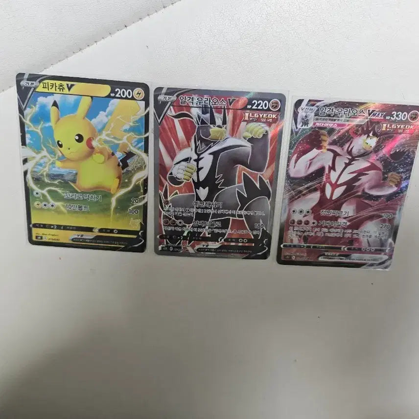 [BUNJANG] Pokemon Card Pikachu V, Single Strike Urshifu V, Single Strike Urshifu VMAX Bundle Set / 포켓몬카드