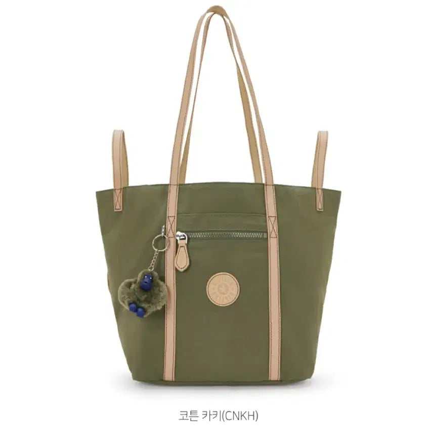 [BUNJANG] Kipling Shoulder Bag Tote Bag / (새상품)키플링 숄더백 토트백